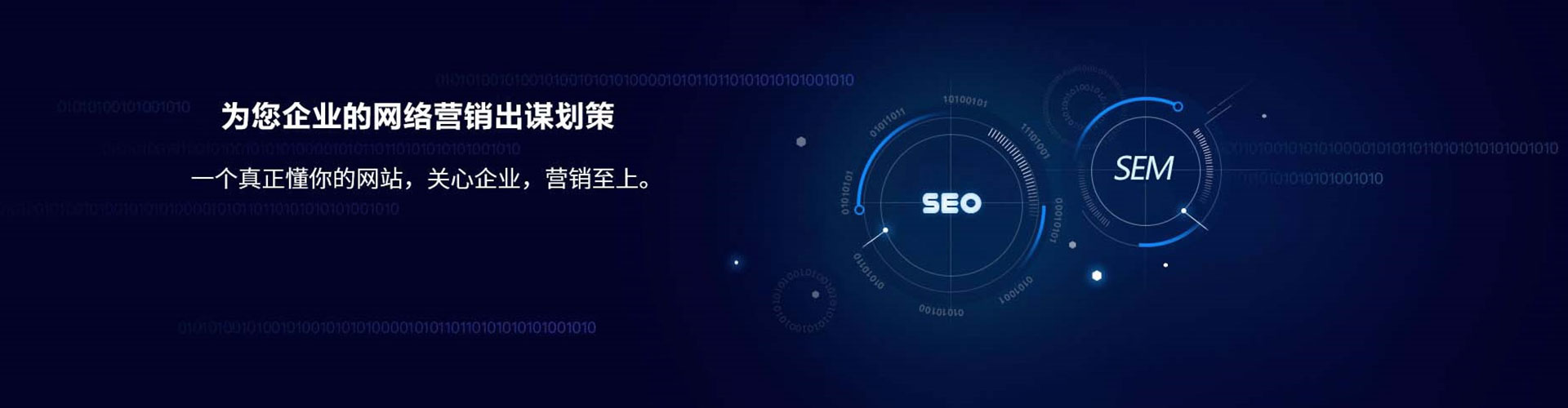 江海百度推广返点